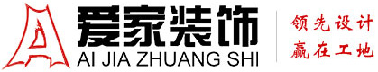 禁止观看日逼铜陵爱家装饰有限公司官网